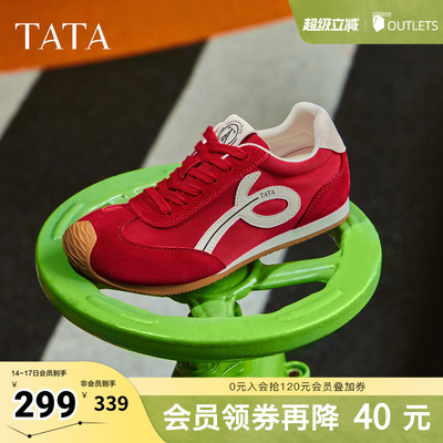 TATA他她女鞋春时尚休闲鞋阿甘鞋新款德训鞋运动鞋子EVN01CM5奥莱