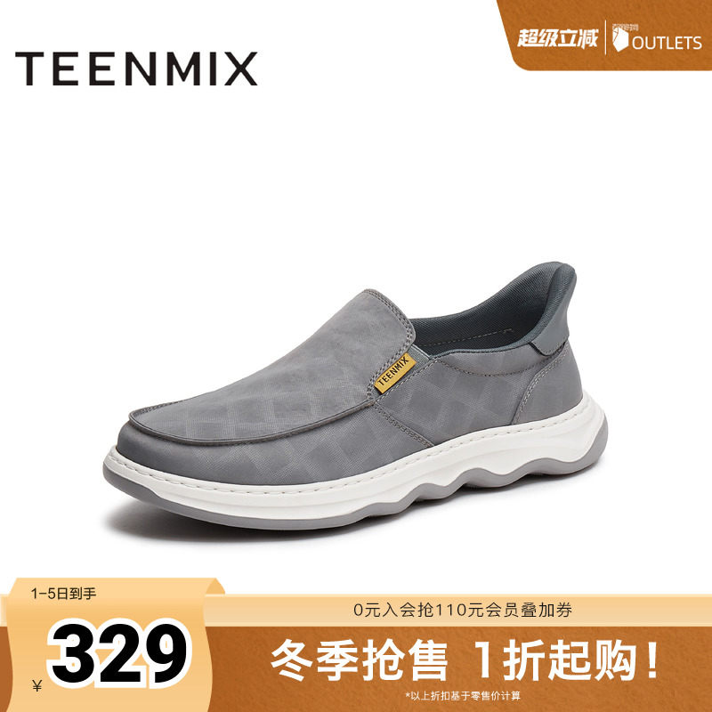 天美意2025秋新款商场同款休闲百搭舒适透气套脚男布鞋3QR03AM5 - 封面