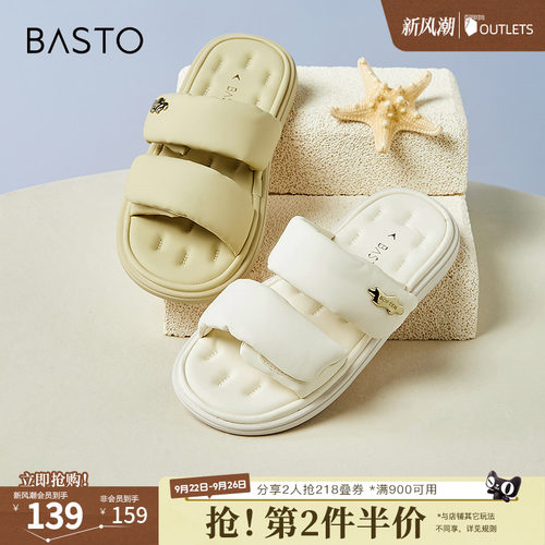 时尚潮流简约舒适