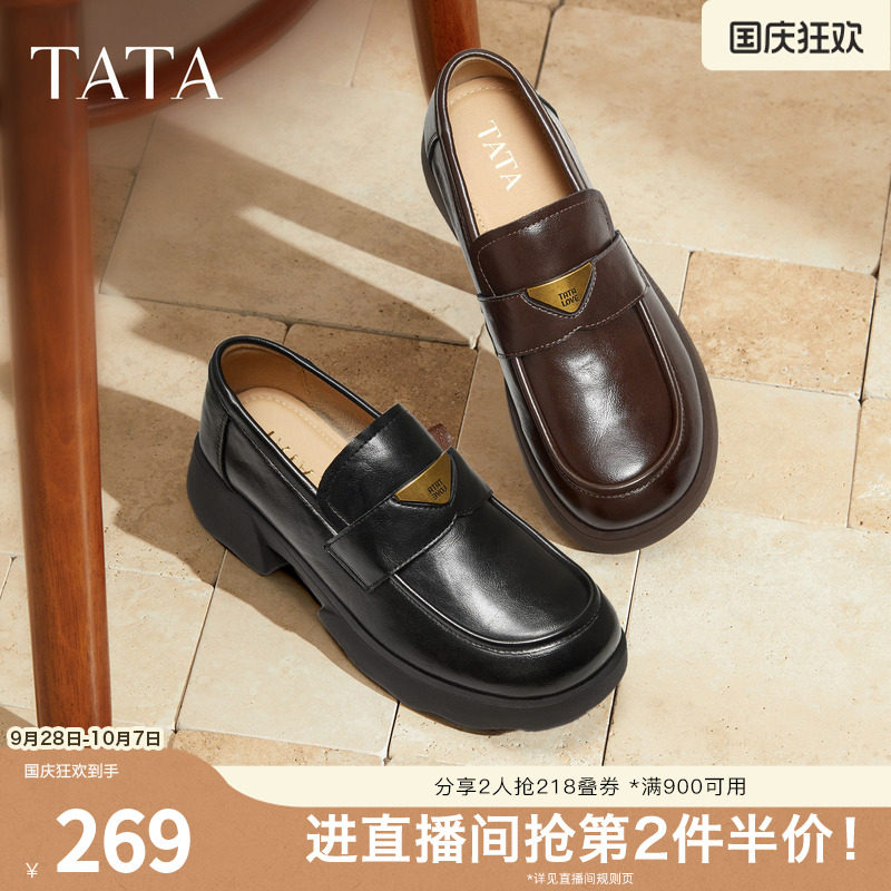 TATA他她女鞋单鞋乐福鞋新款一脚蹬黑色英伦风小皮鞋鞋子CWK02CA5										
