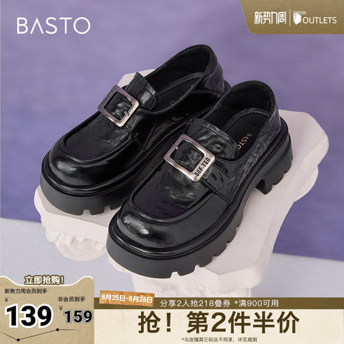 时尚潮流简约舒适