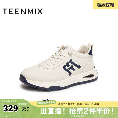 复古德训鞋，帅气休闲百搭