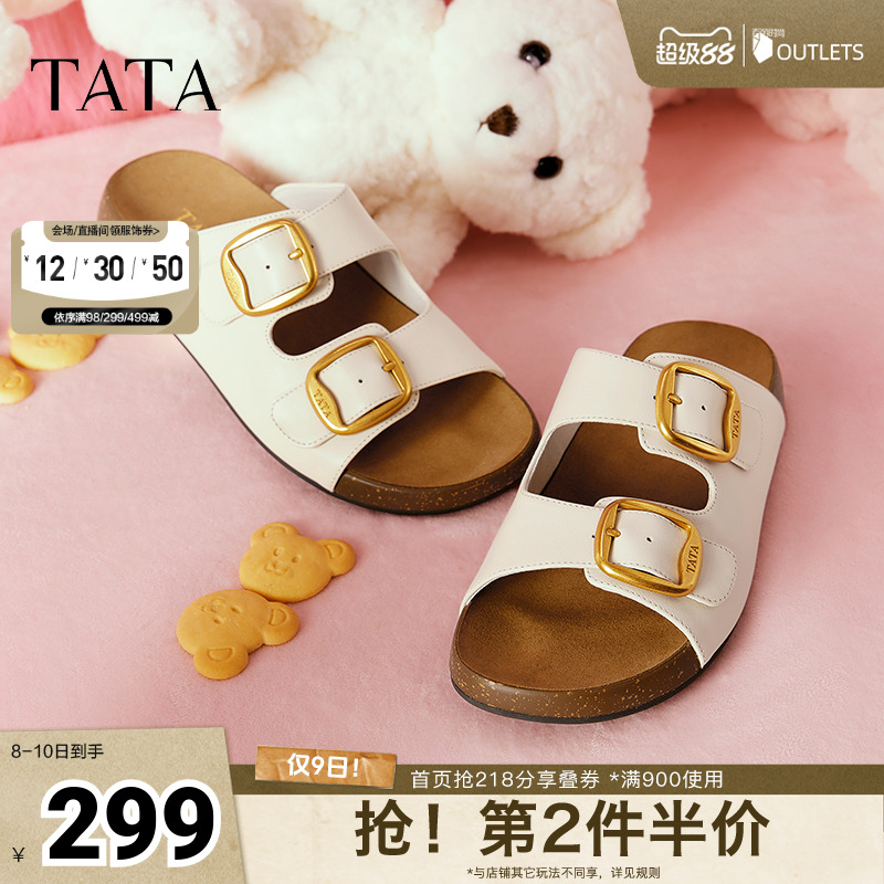 外穿舒适
