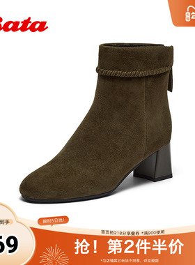 Bata时装靴女2025冬季商场新款粗跟百搭羊皮软底短筒靴ALV58DD5