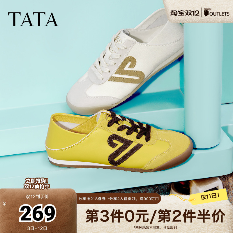 休闲运动女百搭阿甘鞋