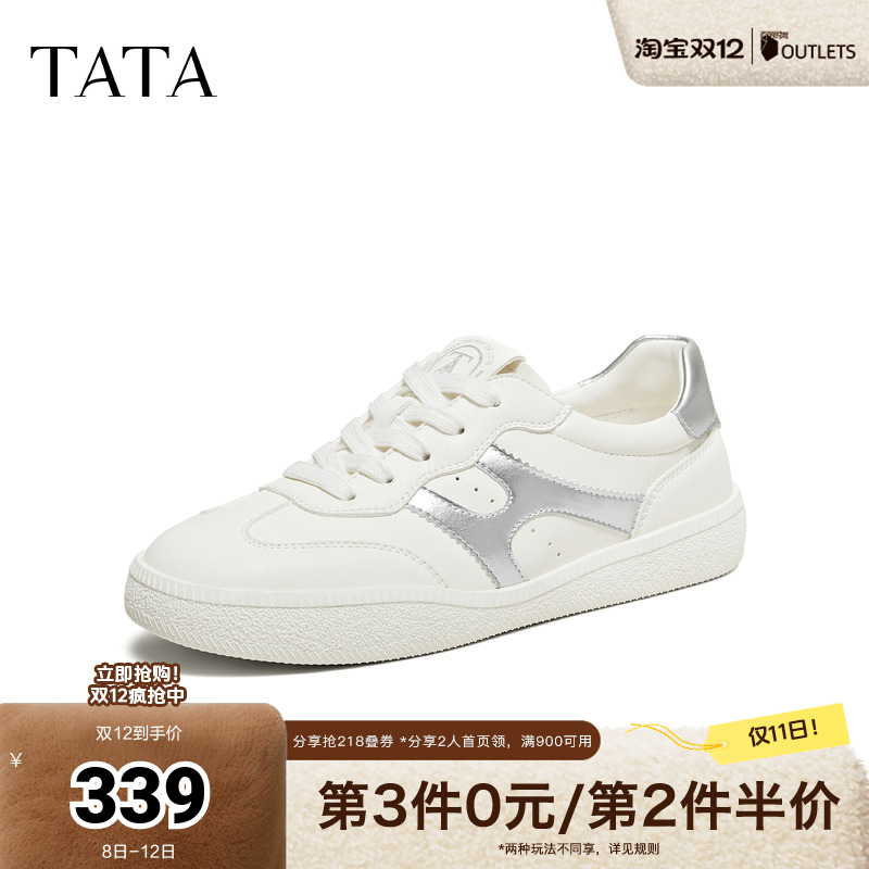 运动时尚休闲厚底