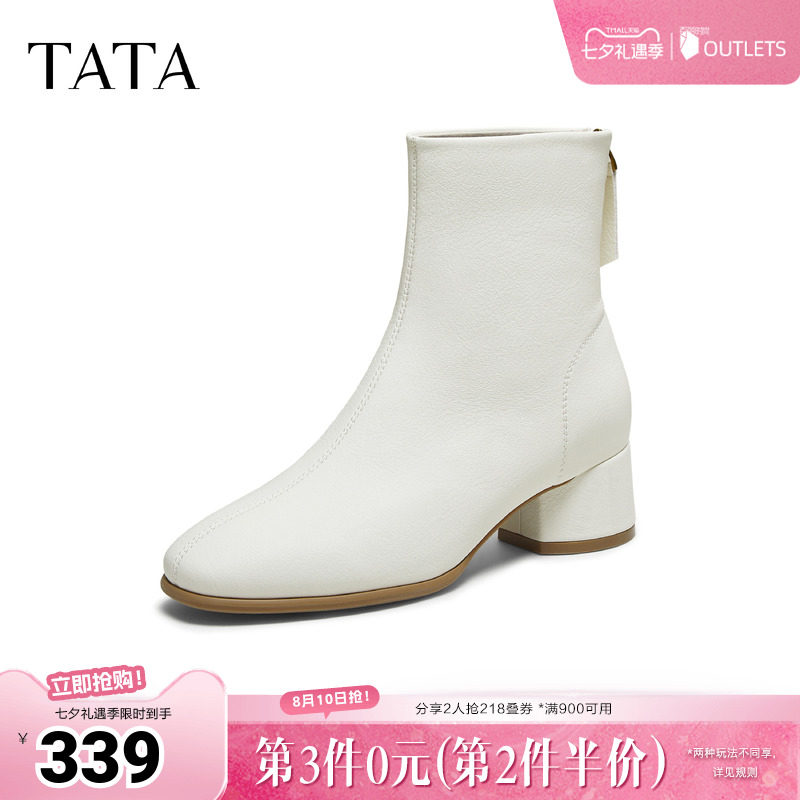 TATA他她靴子秋冬百搭时装靴女鞋短靴百搭显瘦切尔西靴女UVG01DD5