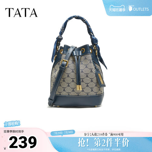 TATA/他她春商场同款时尚百搭水桶包新款X3482CX5奥莱