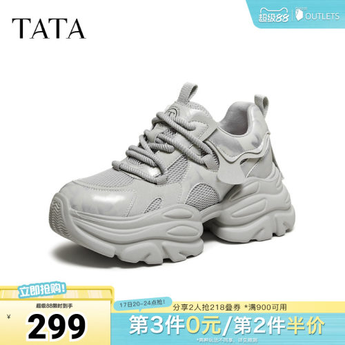 时尚休闲百搭