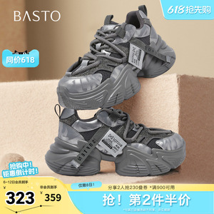 百思图2026春季新款商场同款老爹鞋时尚运动女休闲鞋B8155AM6