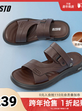百思图2025夏季新款商场同款简约户外休闲平跟男皮凉鞋W2915BL5