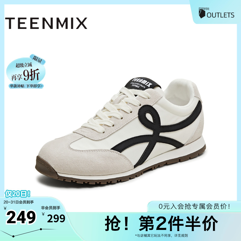 潮流休闲拼色平底