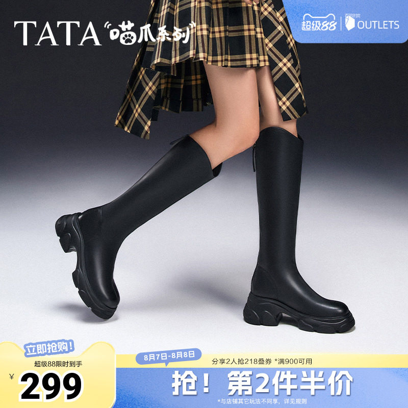 TATA他她喵爪靴气质V口长筒靴女靴厚底瘦瘦弹力靴长靴子CEG03DC4