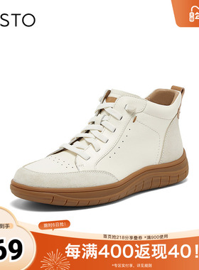 百思图冬季新款商场同款简约户外高帮鞋厚底女休闲鞋VTU34DD4