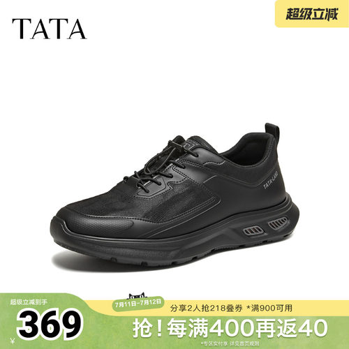 TATA他她男鞋2026春季商场同款百搭休闲鞋新款黑色运动鞋QHX01AM6
