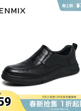 天美意男鞋商务休闲百搭一脚蹬男皮鞋冬C4U04DM4