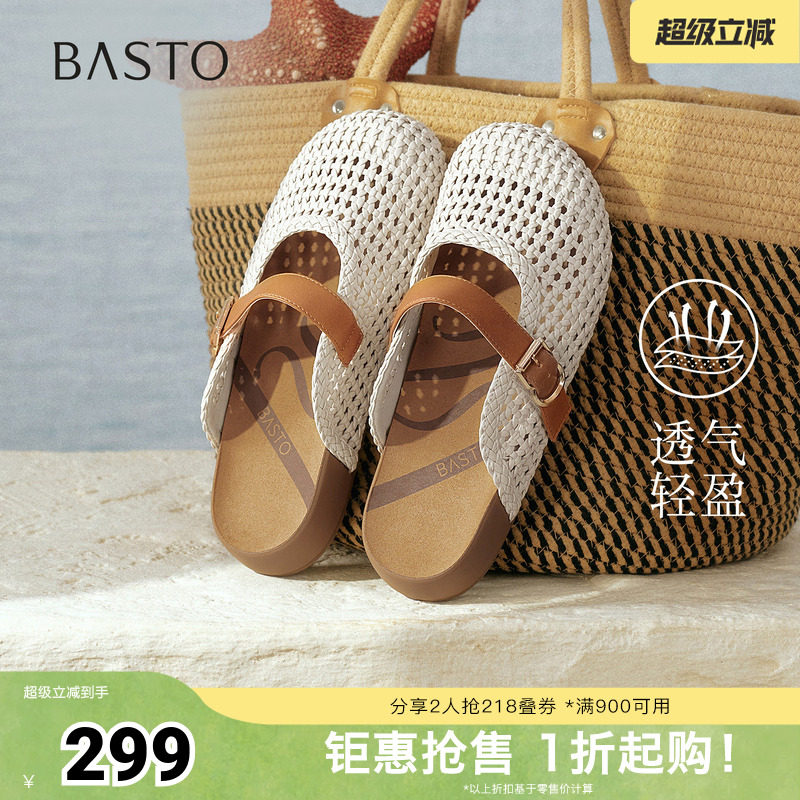 百思图2026夏季新款商场同款勃肯鞋时尚休闲复古女拖鞋D5116BH6