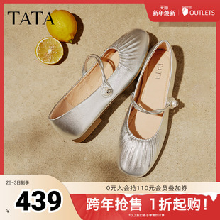 银色晚晚鞋 女鞋 不累脚Y8GA6CQ5 女羊皮单鞋 TATA他她平底玛丽珍鞋