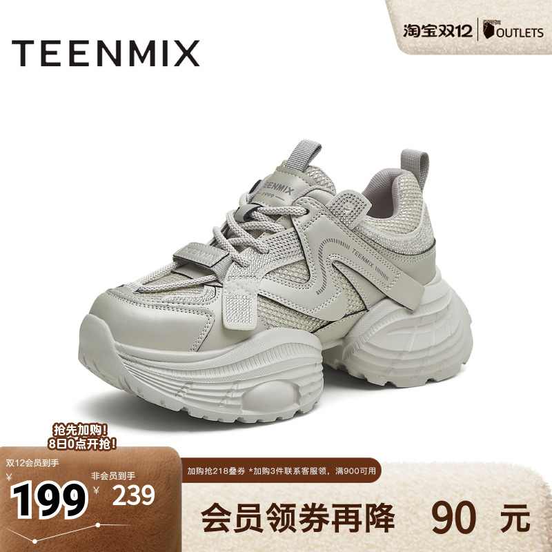 运动休闲，简约百搭