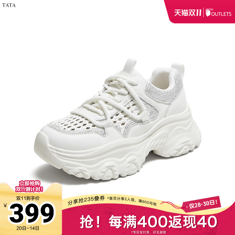 时尚休闲女老爹鞋