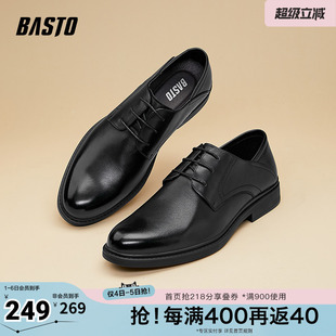 皮鞋 百思图秋季 22057CM3 商务通勤方跟百搭男正装 时尚 新款 商场同款