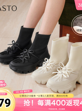 百思图2025冬季新款袜靴时尚潮流休闲厚底女短靴UYP01DD5