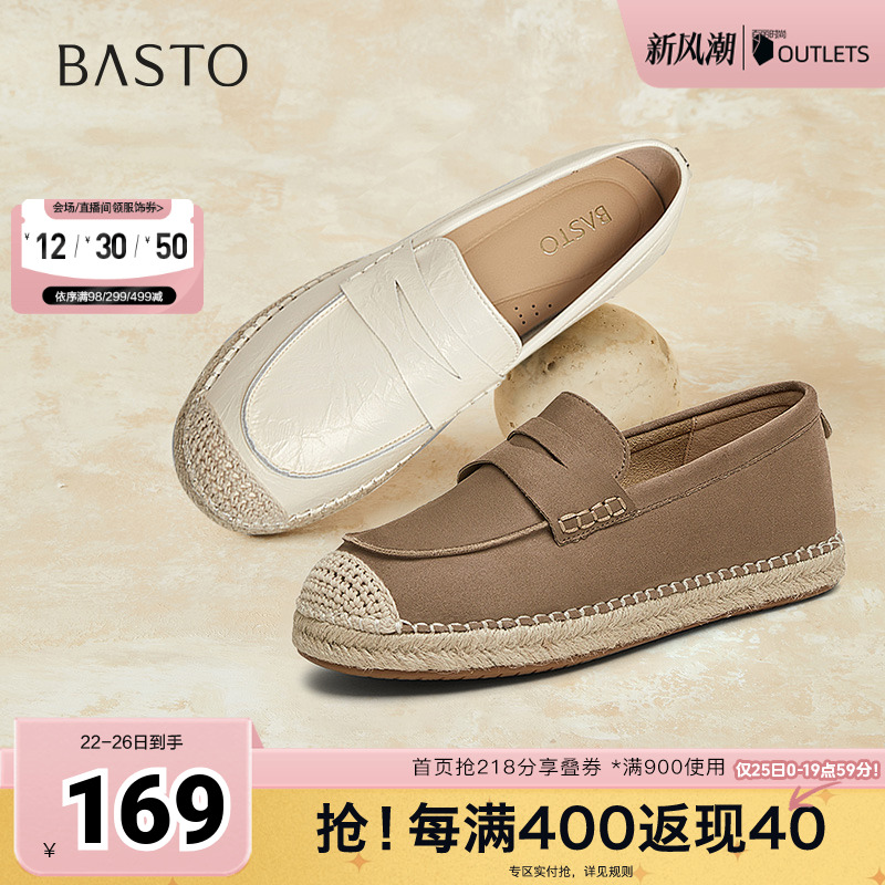 时尚潮流简约舒适