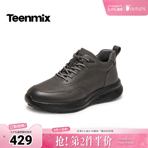 复古休闲，简约百搭