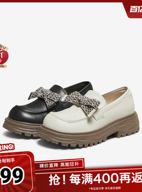 TATA/他她2025秋时尚休闲女蝴蝶结乐福鞋新款CG501CA5