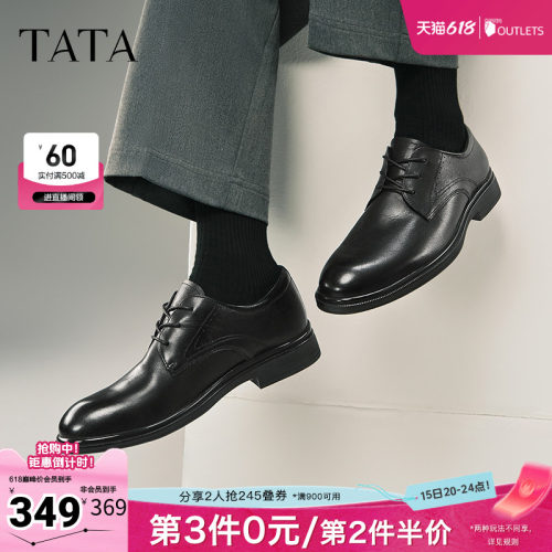 时尚休闲皮鞋