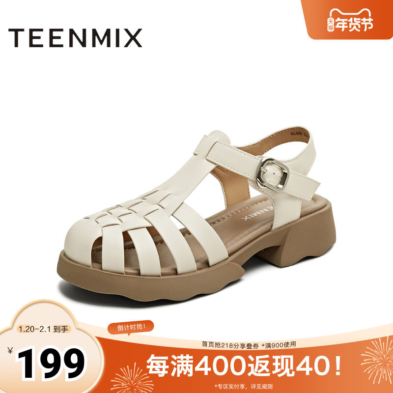 天美意2025新款时尚休闲猪笼镂空透气包头女罗马凉鞋KL008BL5,淘宝优惠券,粉丝福利购,淘宝优惠卷