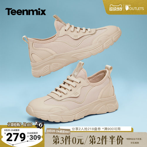 休闲潮流百搭复古
