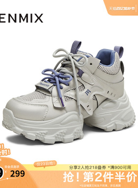 天美意冬新款商场同款运动街头潮酷老爹鞋女休闲鞋BM231DM5