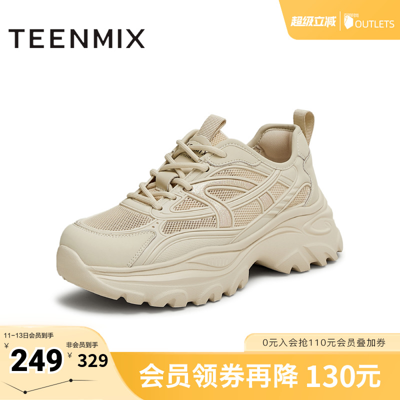 休闲系带厚底百搭