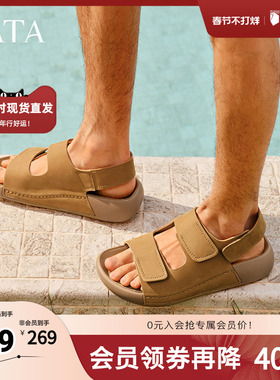 TATA他她复古厚底凉鞋男鞋休闲运动沙滩鞋凉鞋秋季新款AAD01BL5