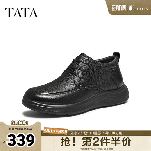 TATA他她男士休闲皮鞋冬舒适百搭休闲真皮软底男鞋QHD02DM5奥莱