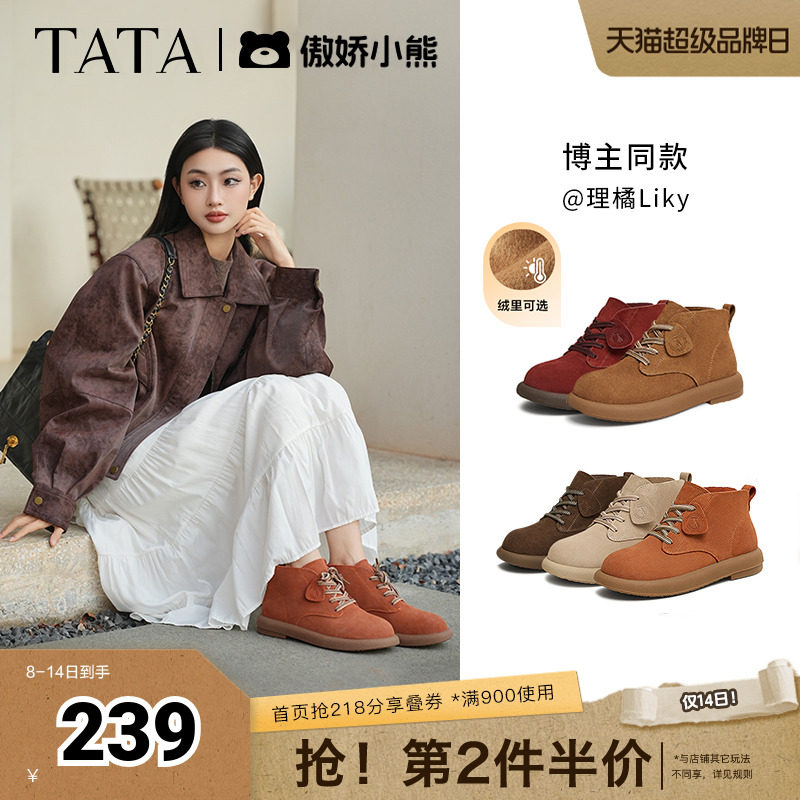 ���أ���� 34 TATA��������С�ܸ�������ѥŮЬ��ɫ��ѥŮЬ�¿��ЬCGY02AM5