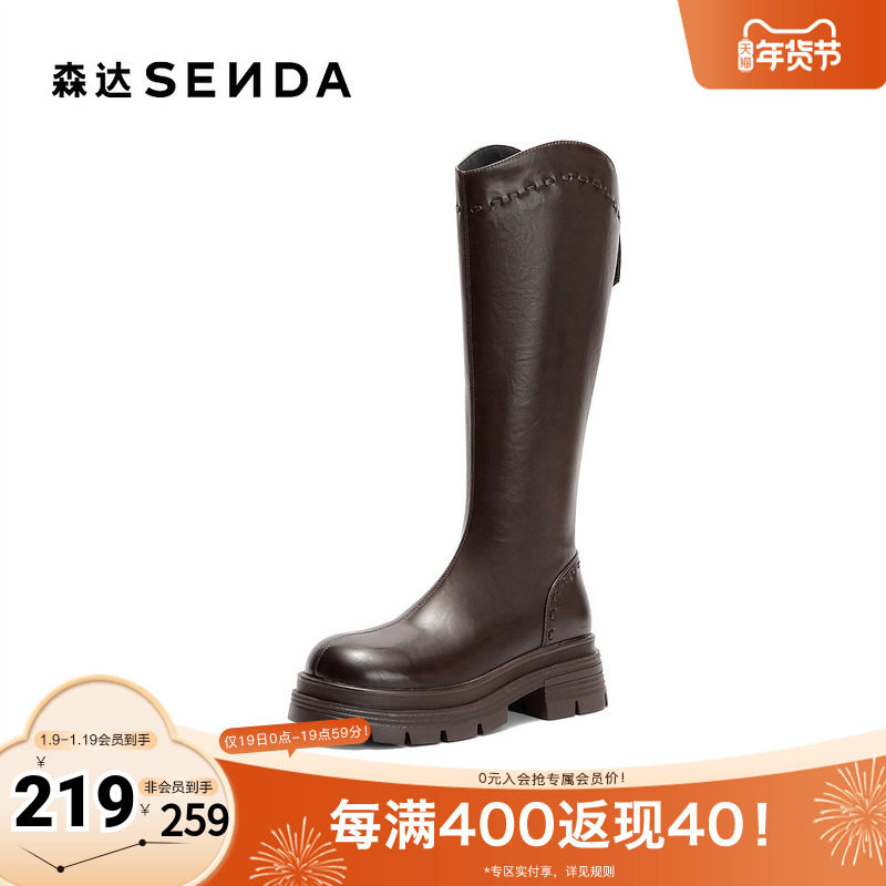 森达弹力靴女2025年冬新潮流厚底休闲弹力长筒靴ZTI47DG5,女鞋,弹力靴/袜靴,淘宝优惠券,粉丝福利购,淘宝优惠卷