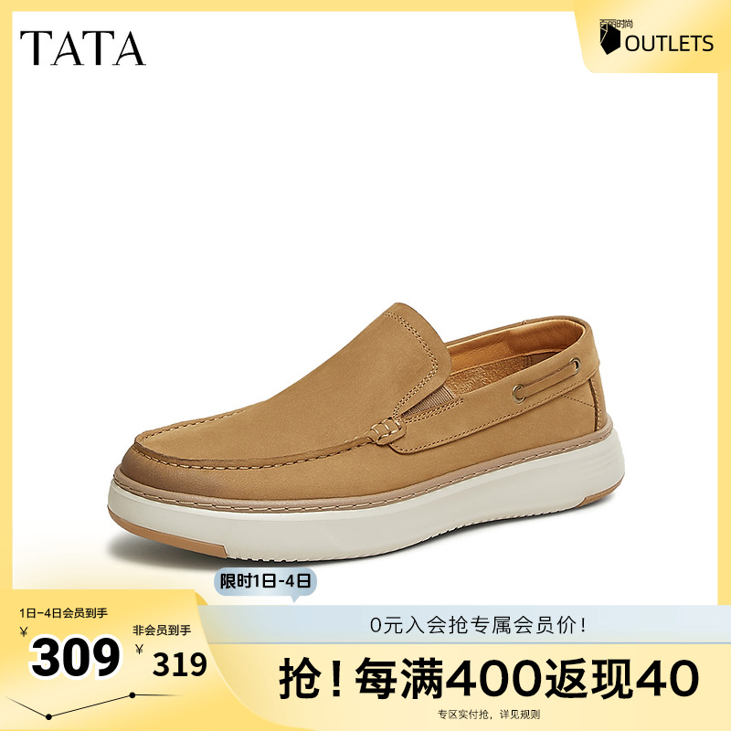 时尚休闲圆头厚底