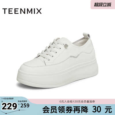 天美意百搭厚底增高小白