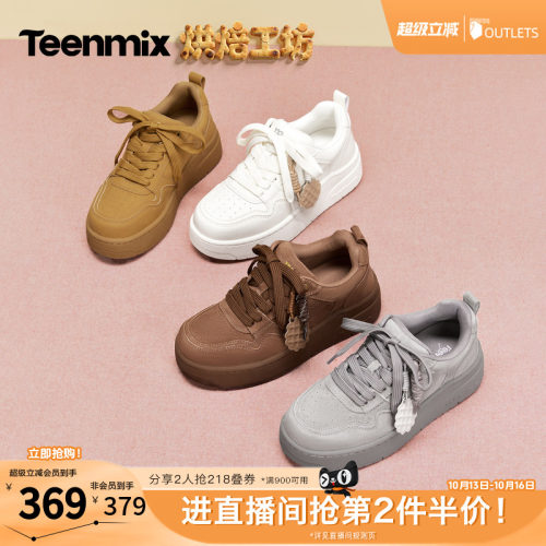 运动时尚休闲百搭