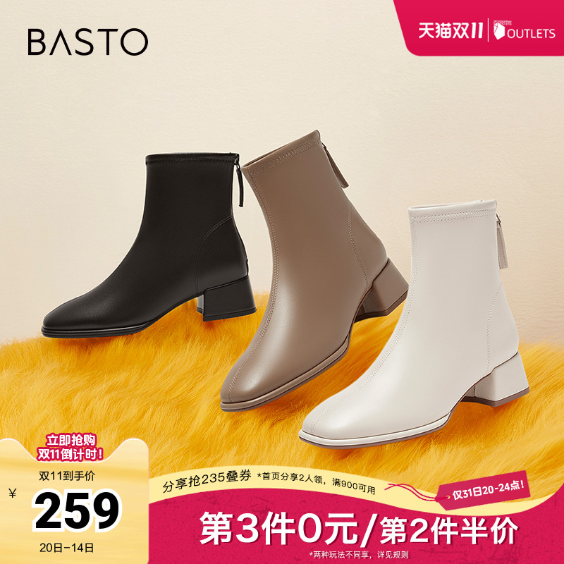 冬季粗跟时装靴百思图简约