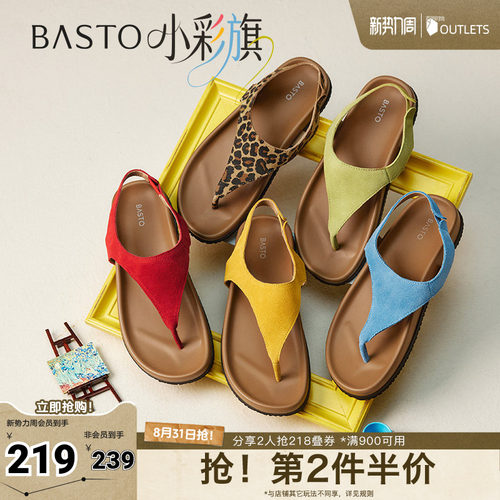时尚潮流简约舒适