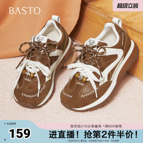 时尚潮流简约舒适