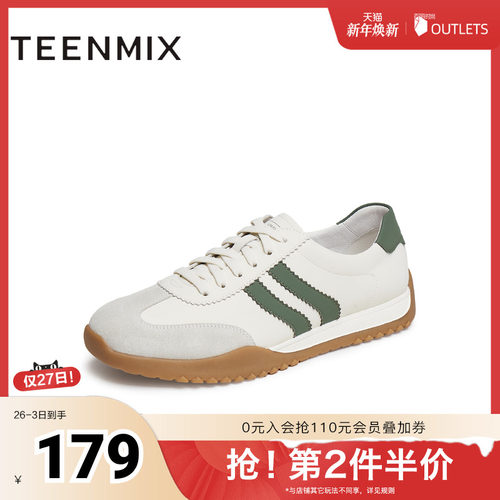 时尚休闲鞋舒适百搭