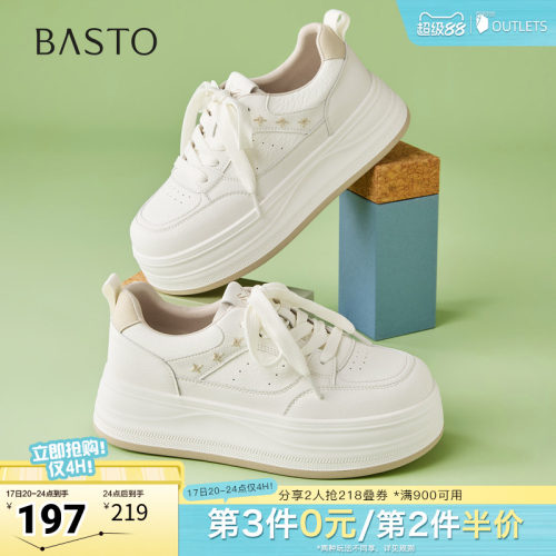 时尚潮流简约舒适