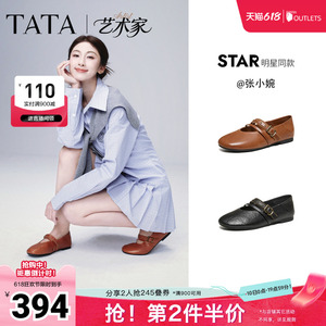 张小婉同款TATA他她艺术家玛丽珍鞋女羊皮芭蕾舞平底单鞋2026新款