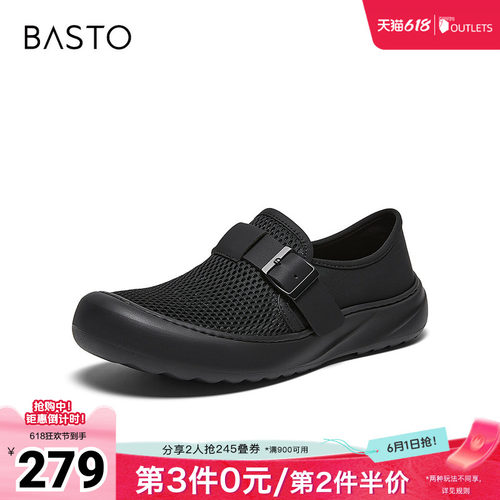 时尚潮流简约舒适