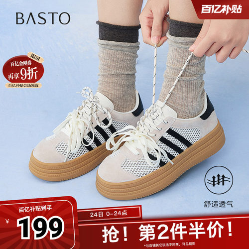 时尚潮流简约舒适