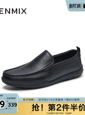 天美意春新款商场同款百搭通勤高级休闲男豆豆鞋3TW01AM5